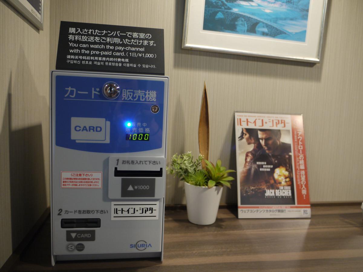 Hotel Route-Inn Osaka Takaishi -Hagoromo Ekimae- מראה חיצוני תמונה